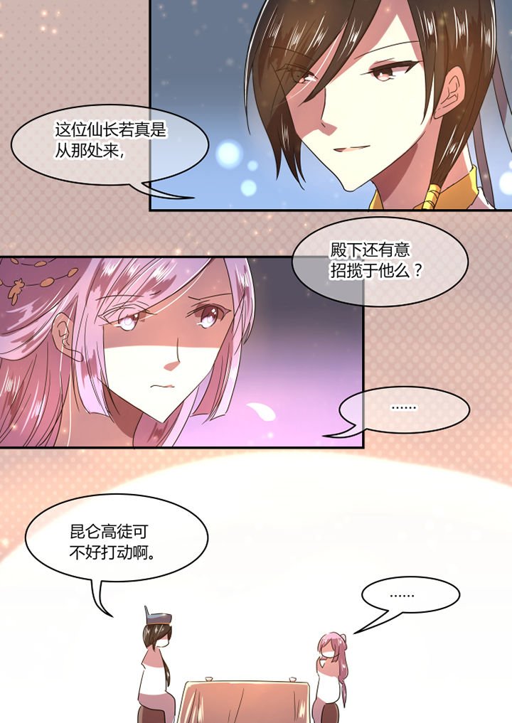 第25章：