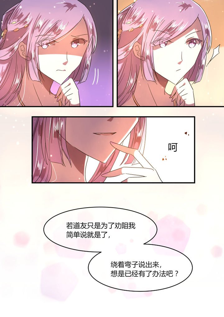 第25章：