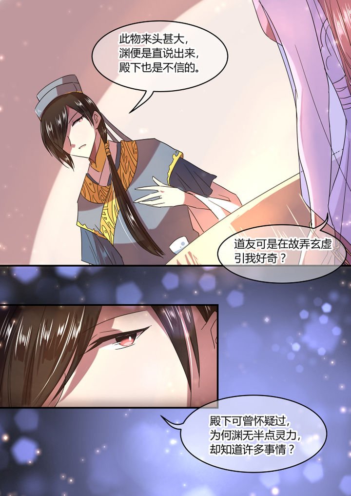 第26章：