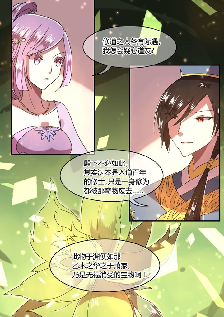 第26章：