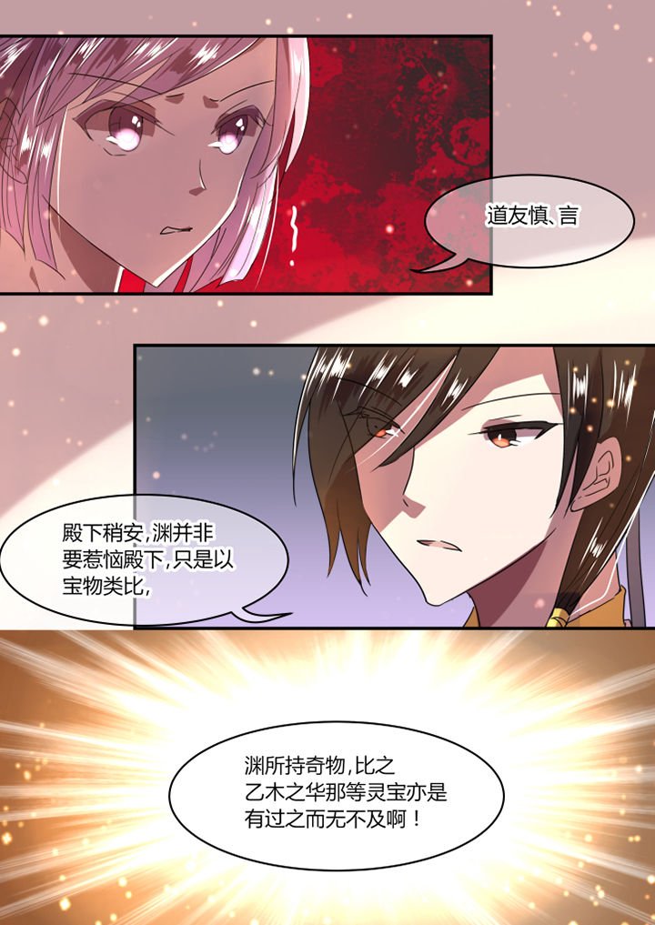 第26章：