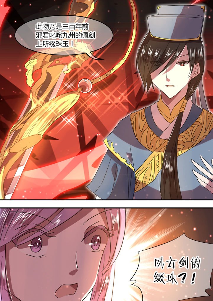 第26章：