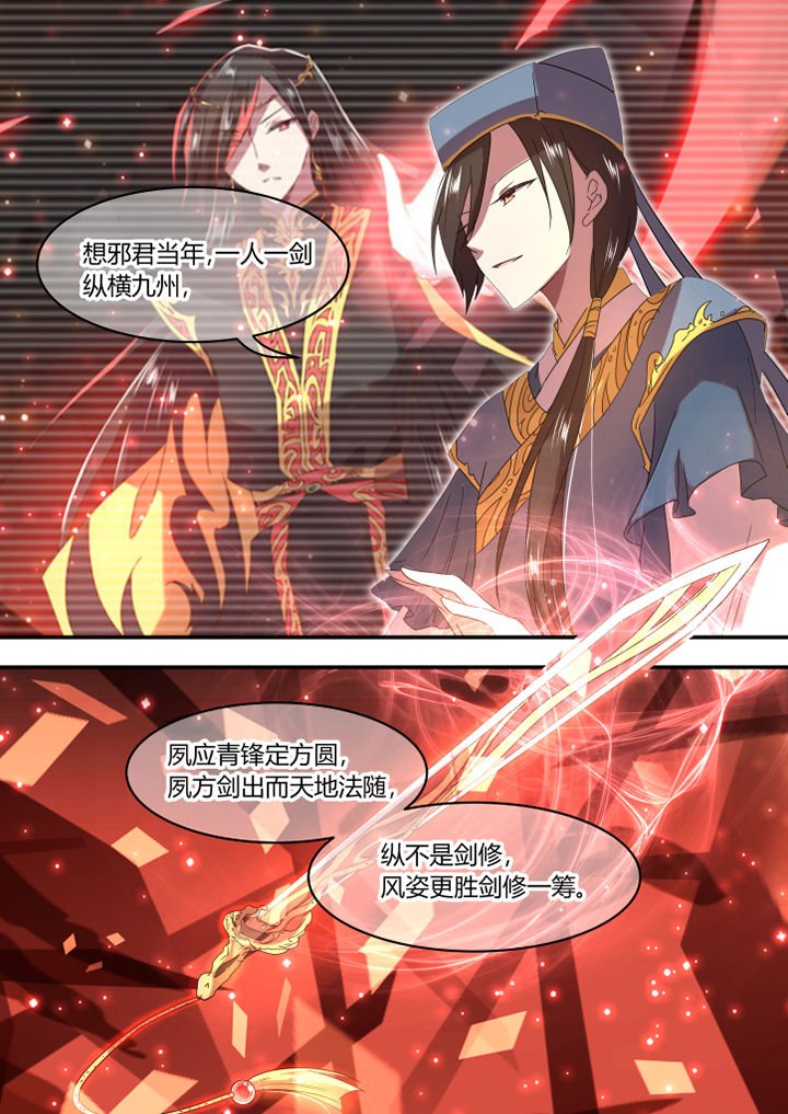第27章：