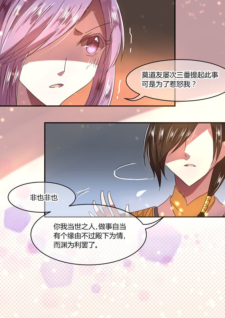 第27章：
