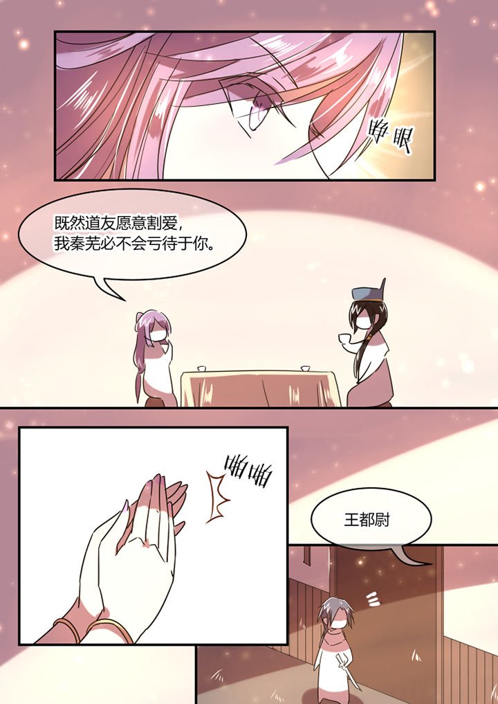 第27章：