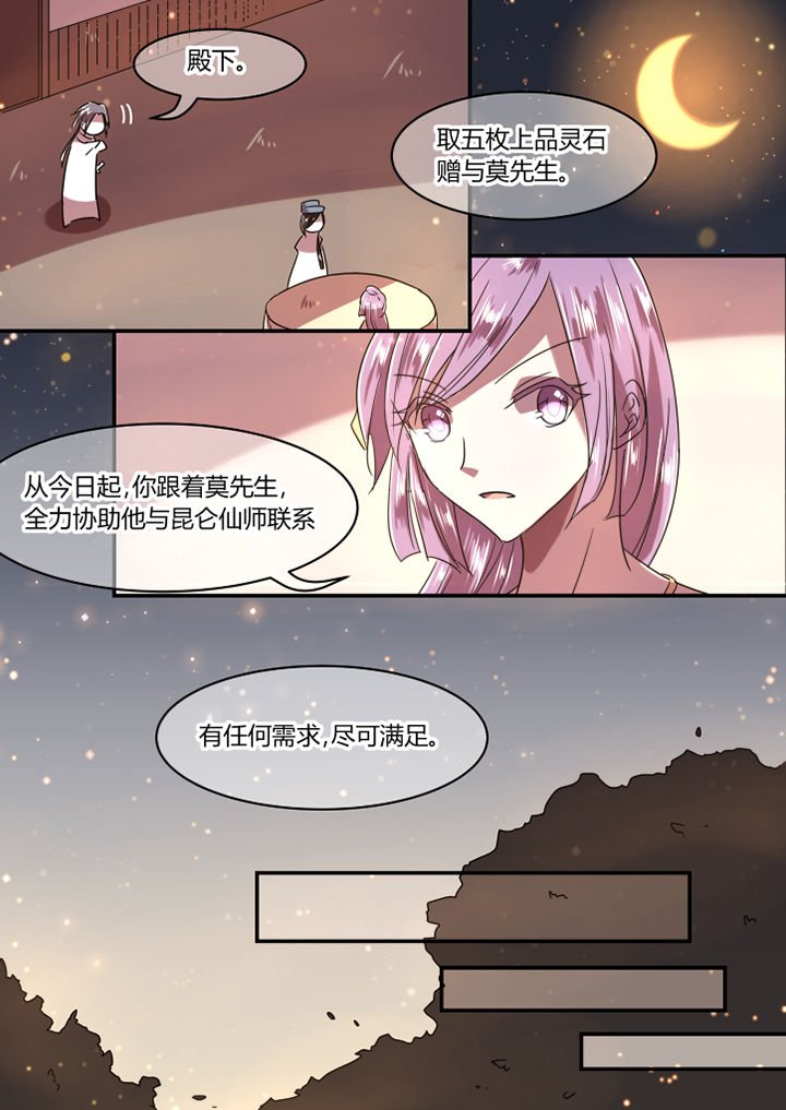 第27章：