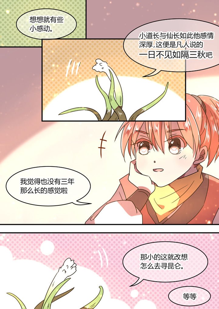 第27章：