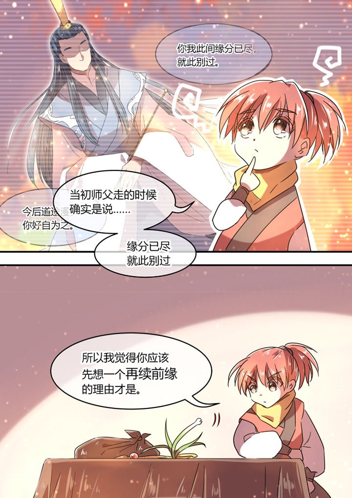 第27章：