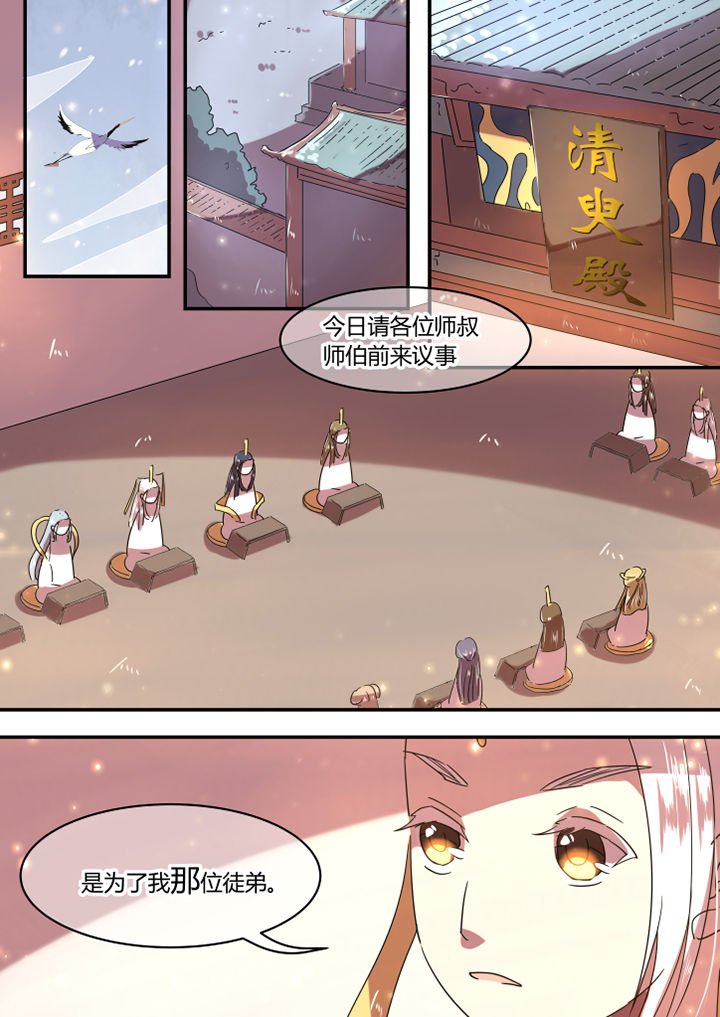 第28章：