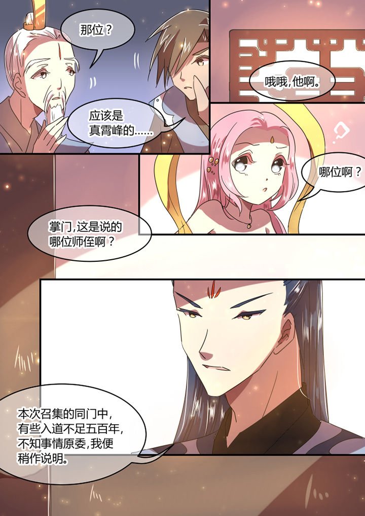 第28章：