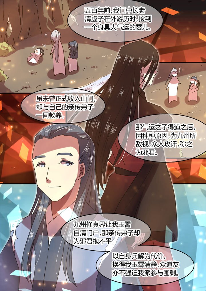 第28章：
