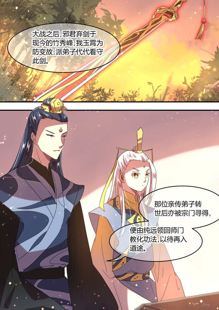 第28章：
