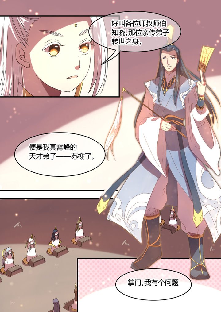 第28章：