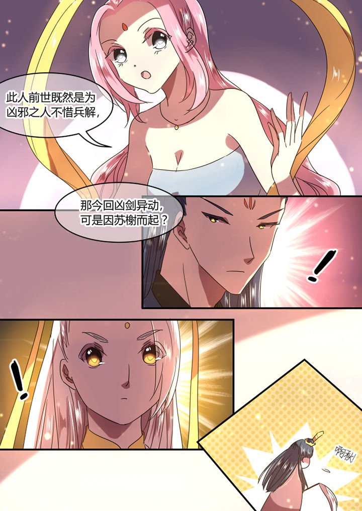 第28章：