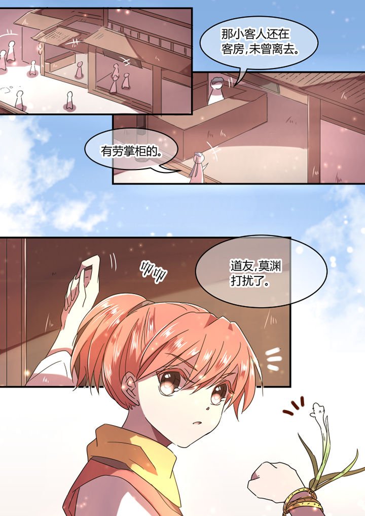 第28章：