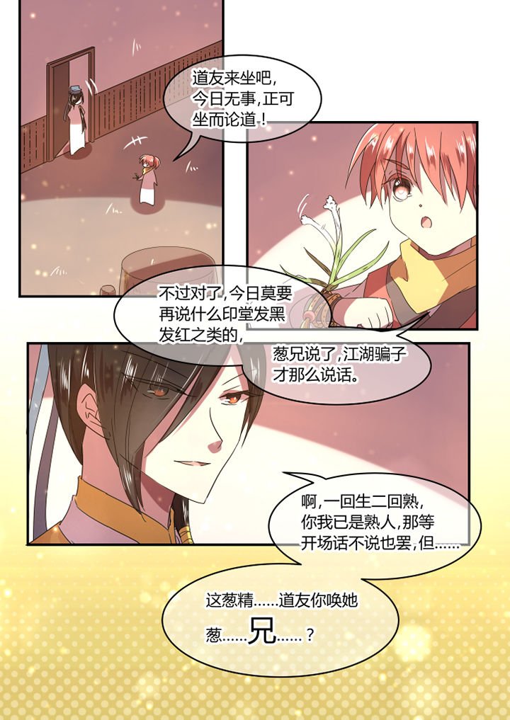 第28章：