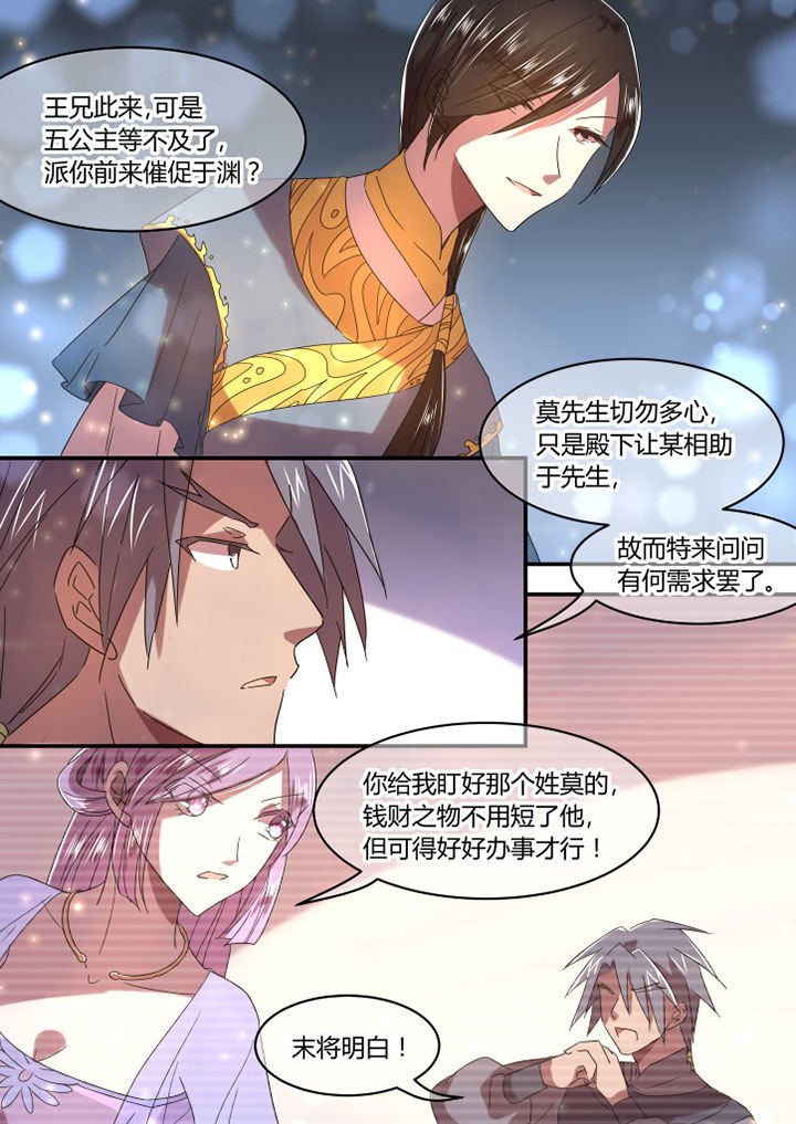 第29章：