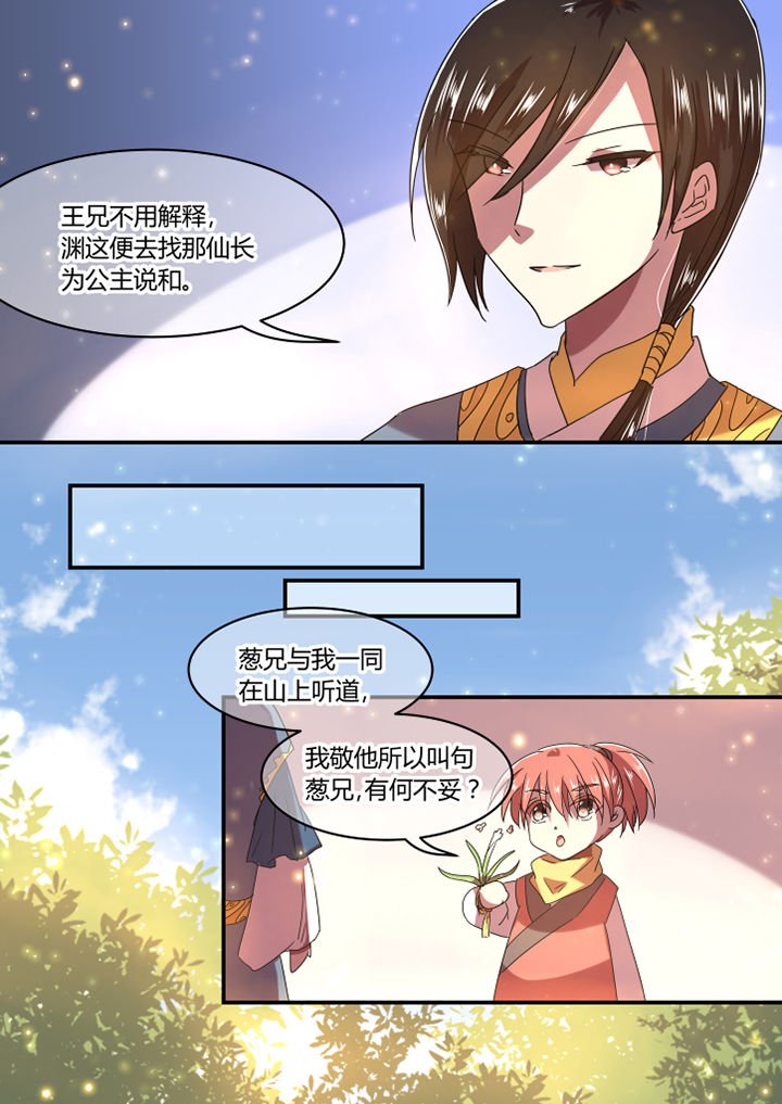 第29章：