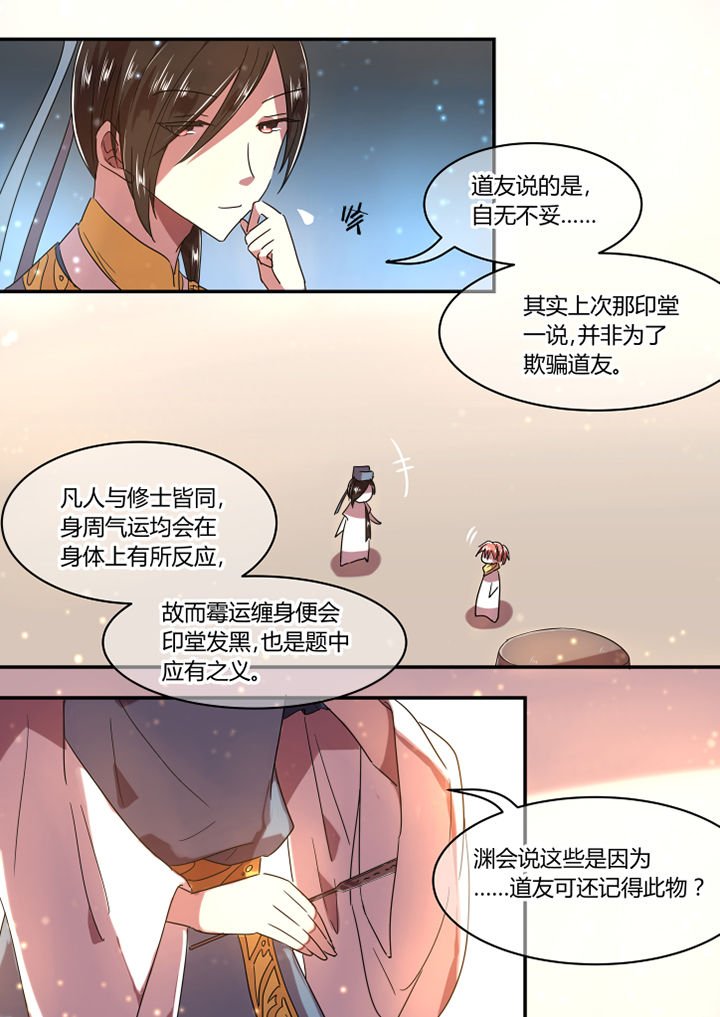 第29章：
