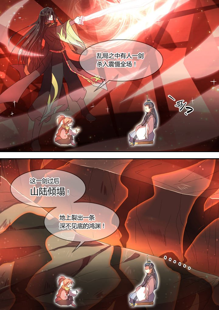 第3章：