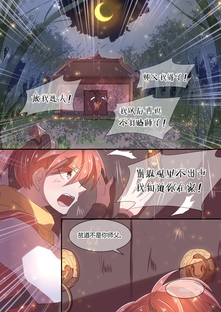 第3章：