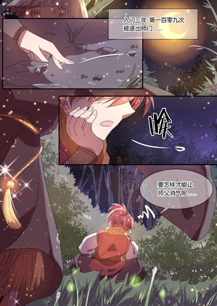第3章：