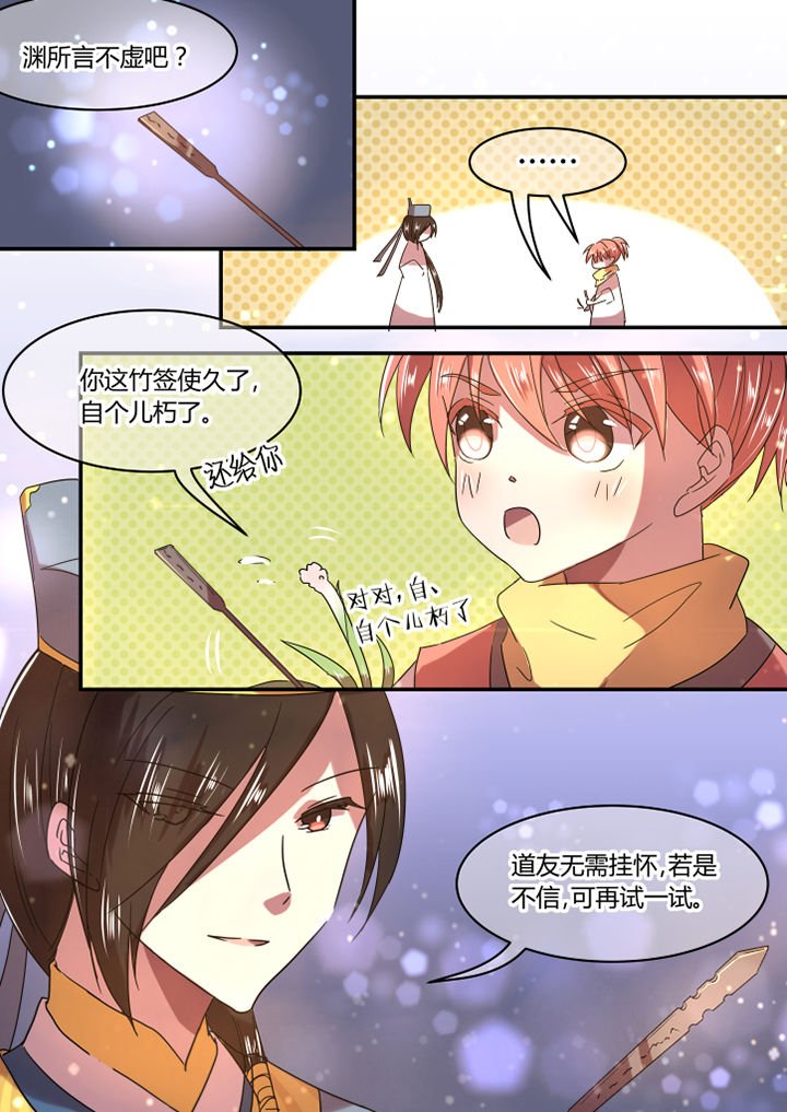 第30章：