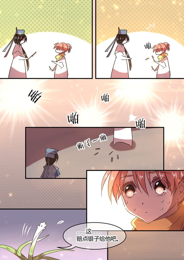 第30章：