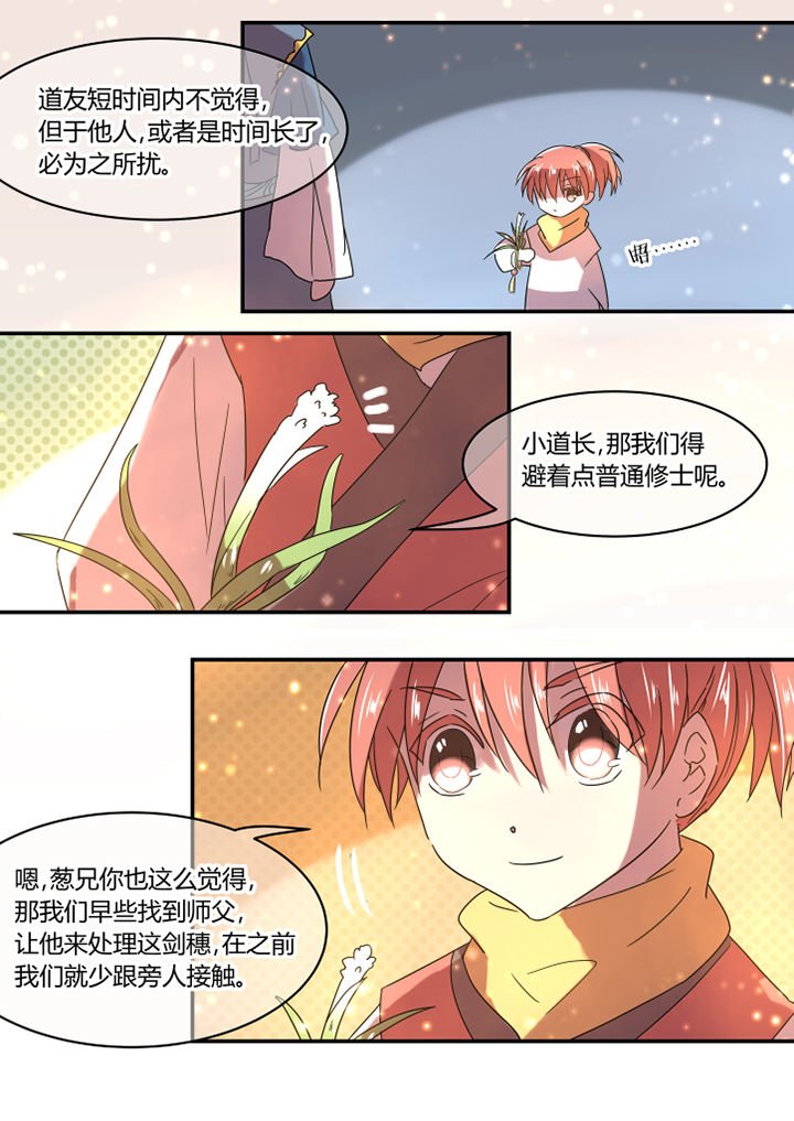 第30章：