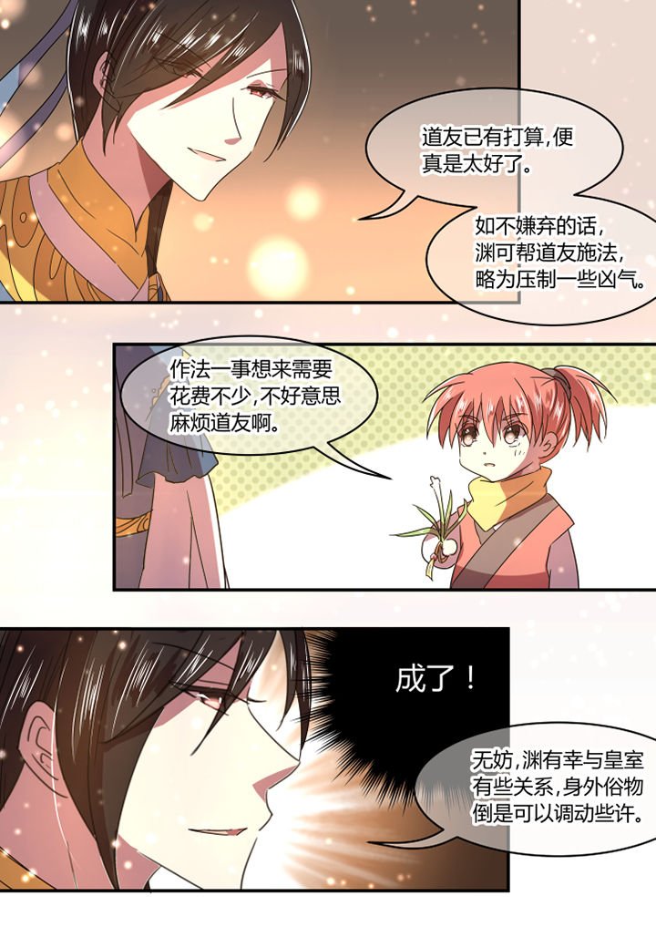 第30章：