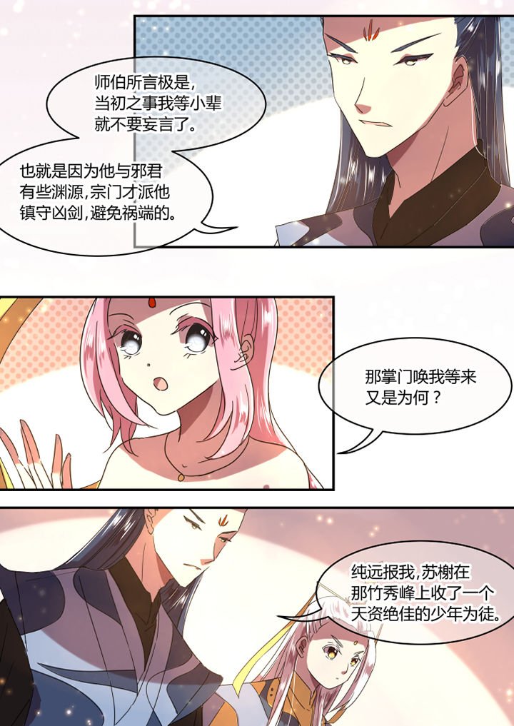 第30章：