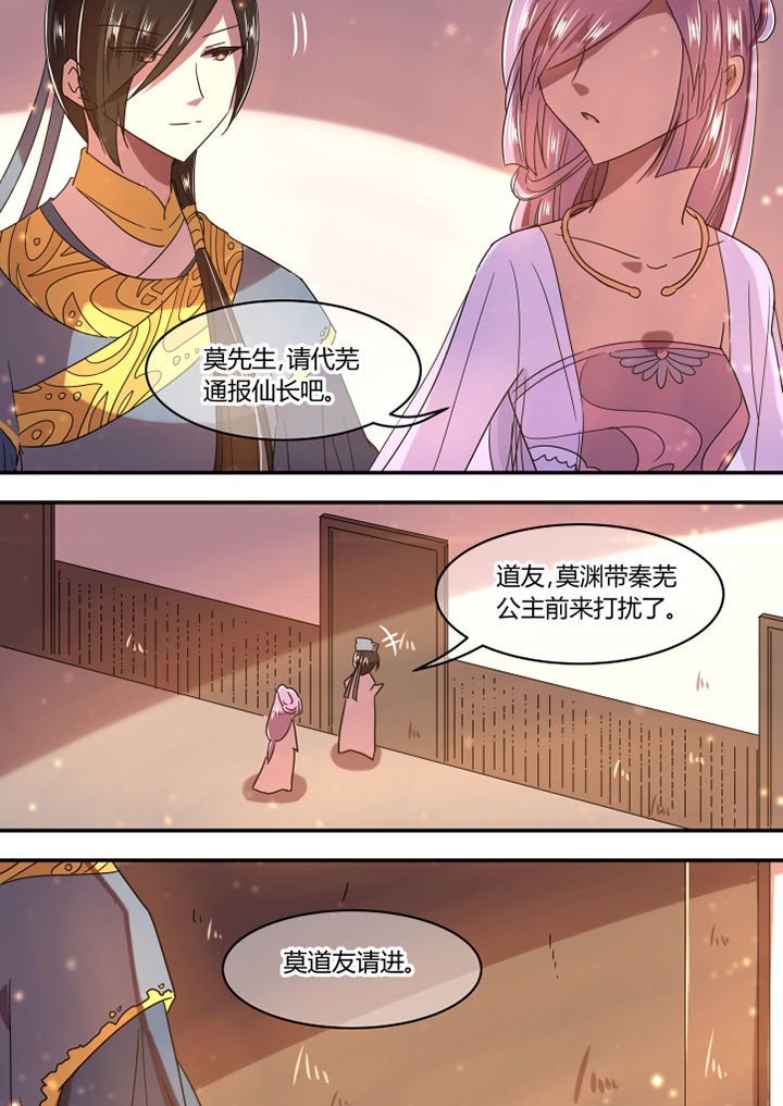 第31章：