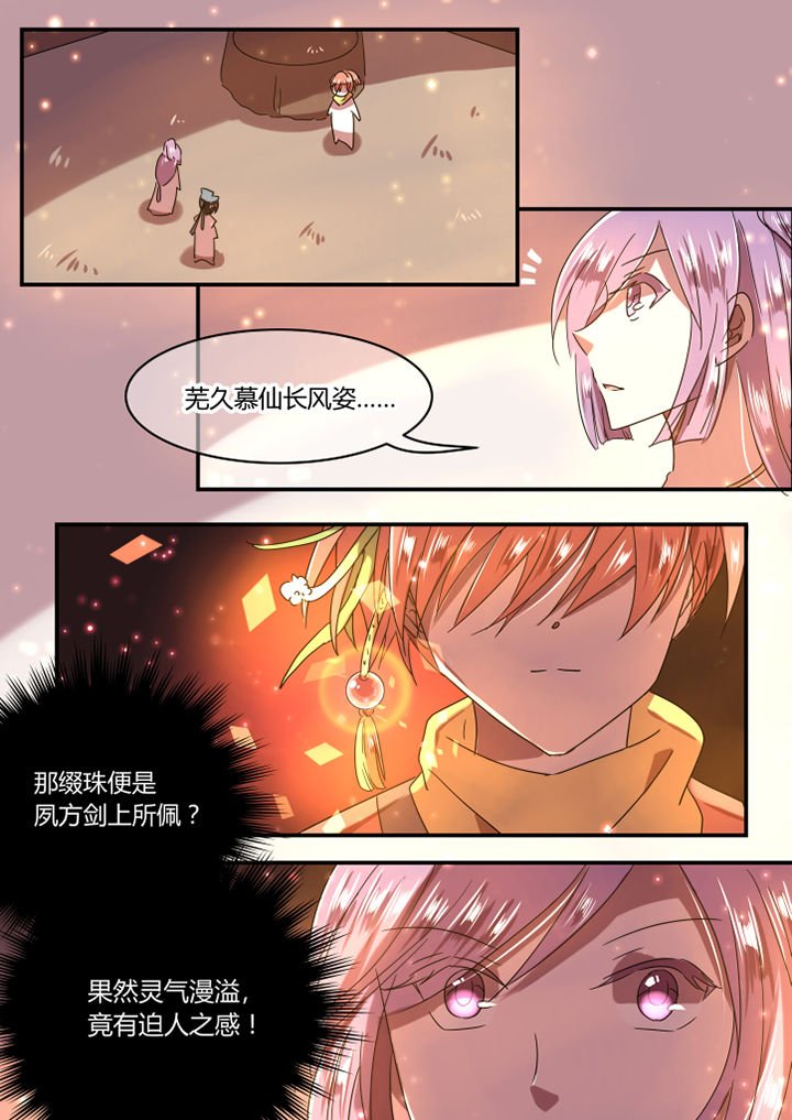 第31章：