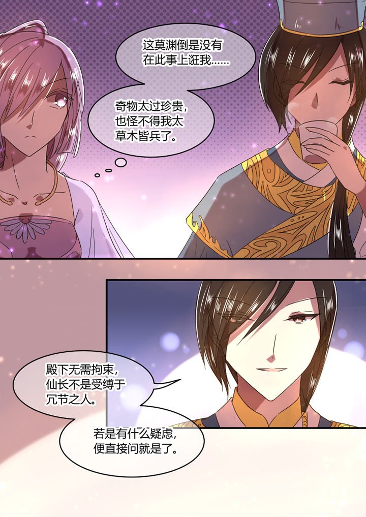 第31章：