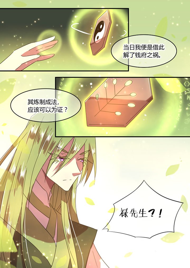 第32章：