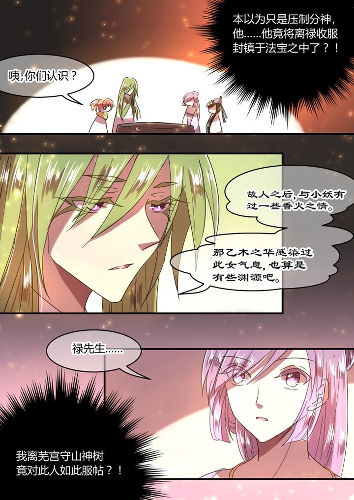 第32章：