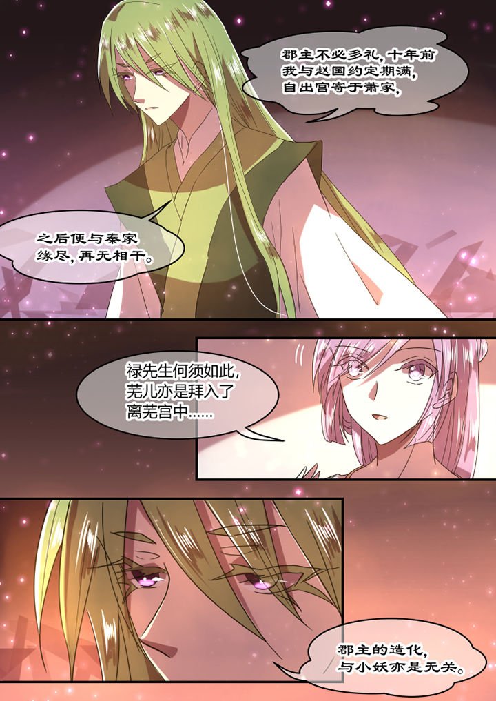 第32章：