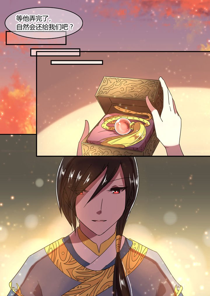第33章：