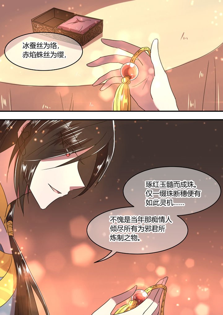 第33章：