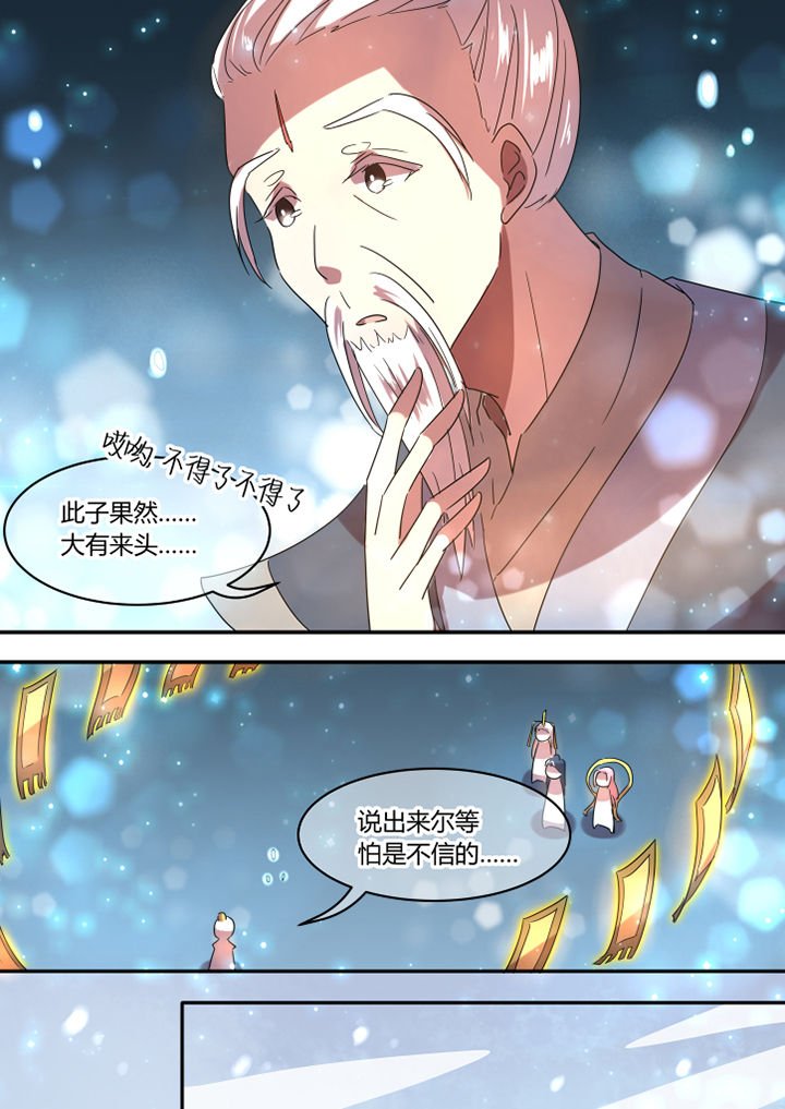 第33章：