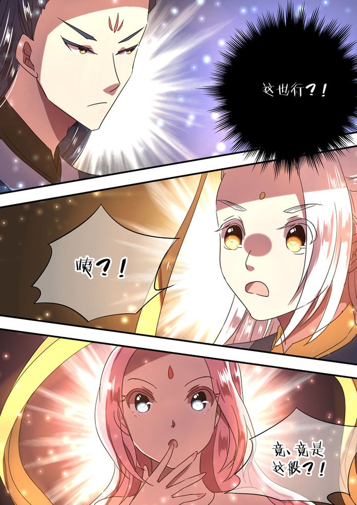第33章：