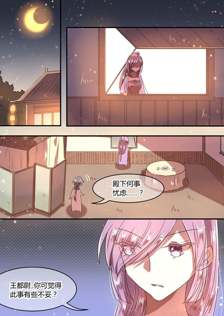 第34章：