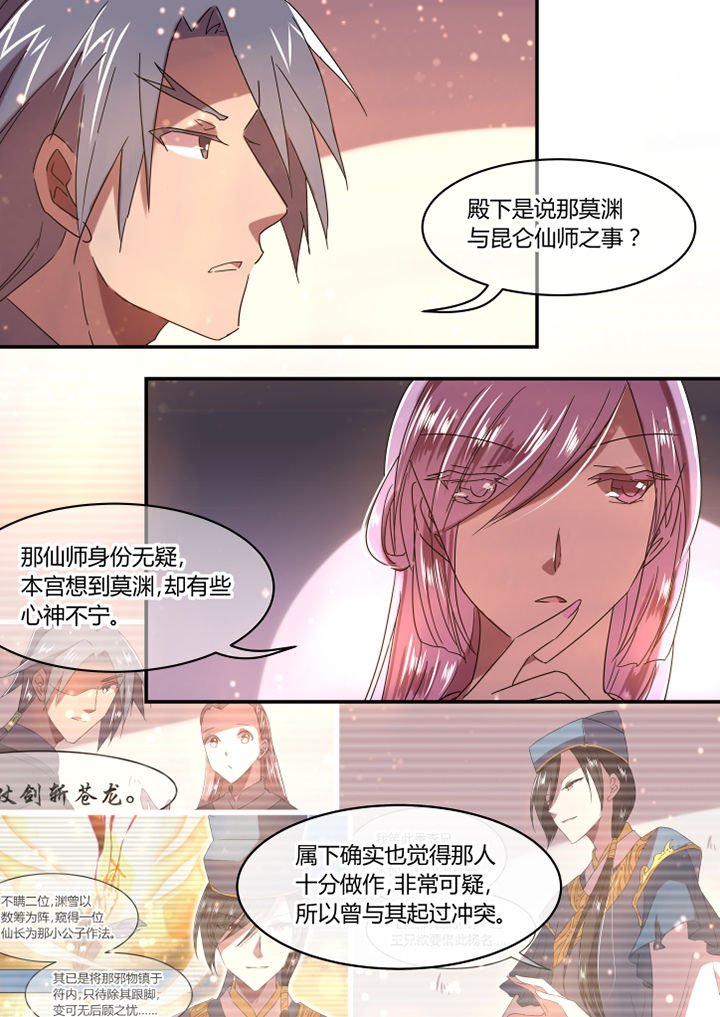 第34章：