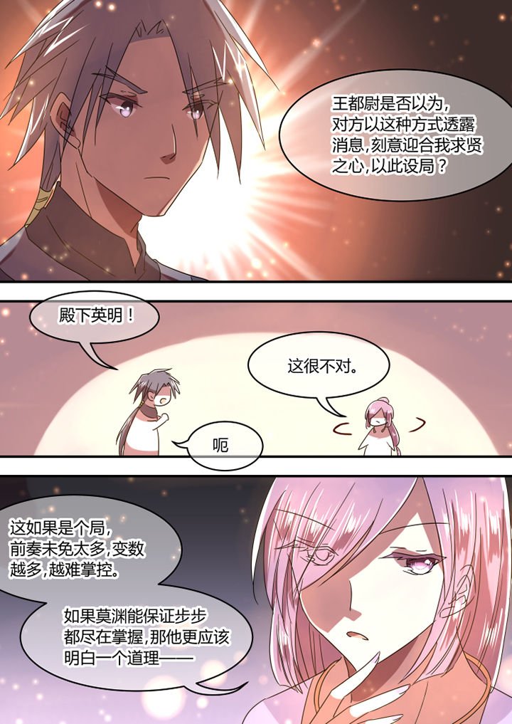 第34章：