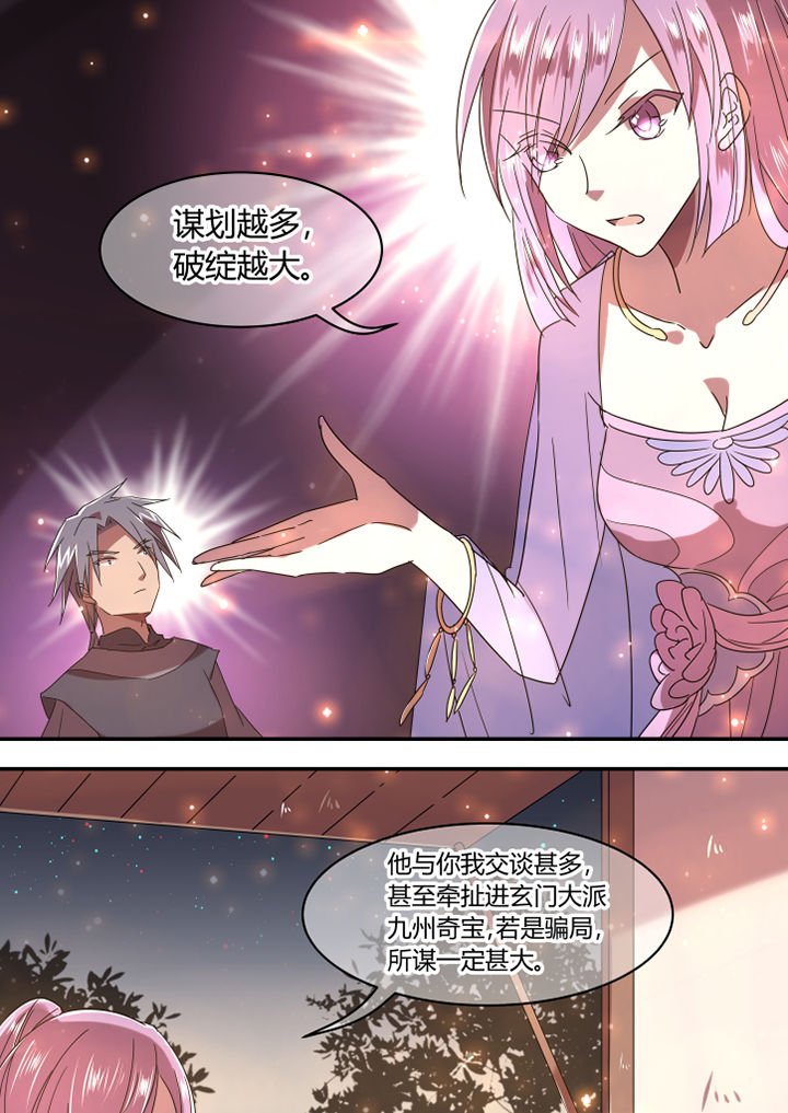 第34章：