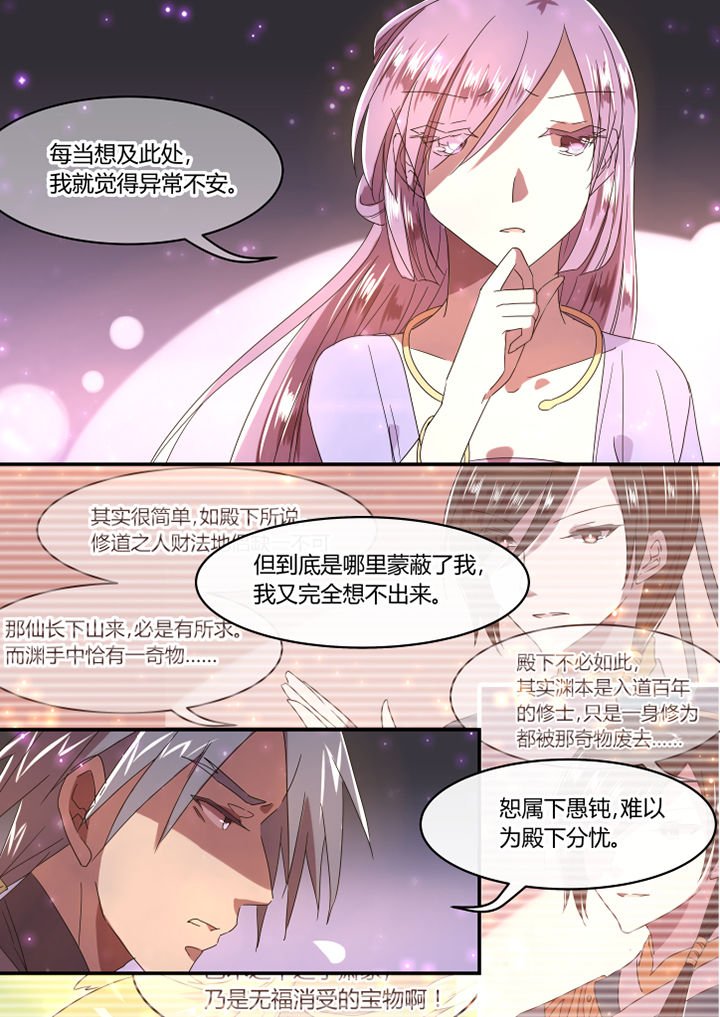 第34章：