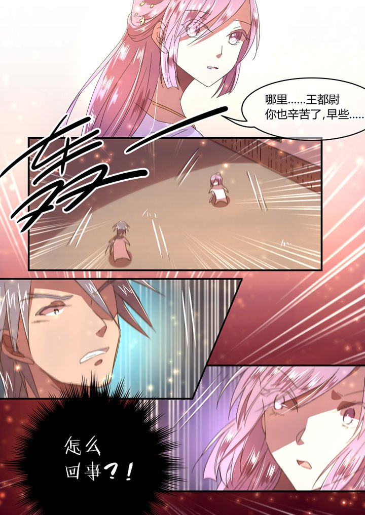 第34章：