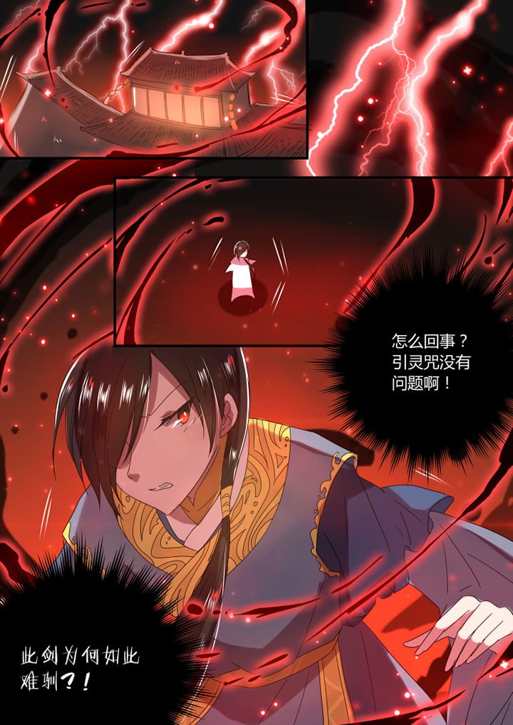 第35章：