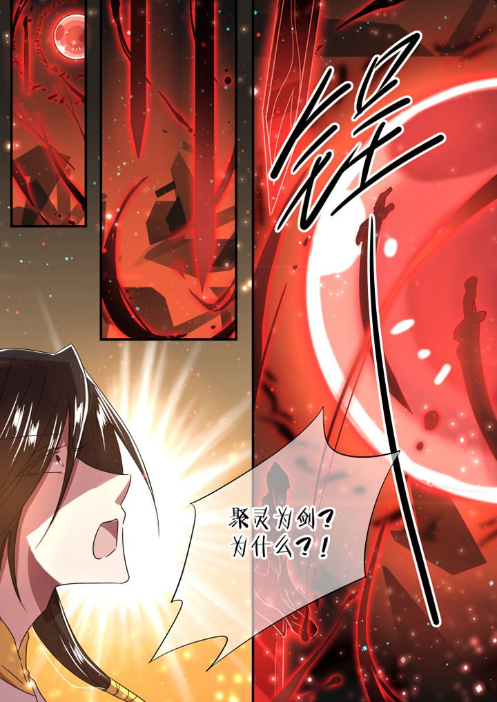 第35章：