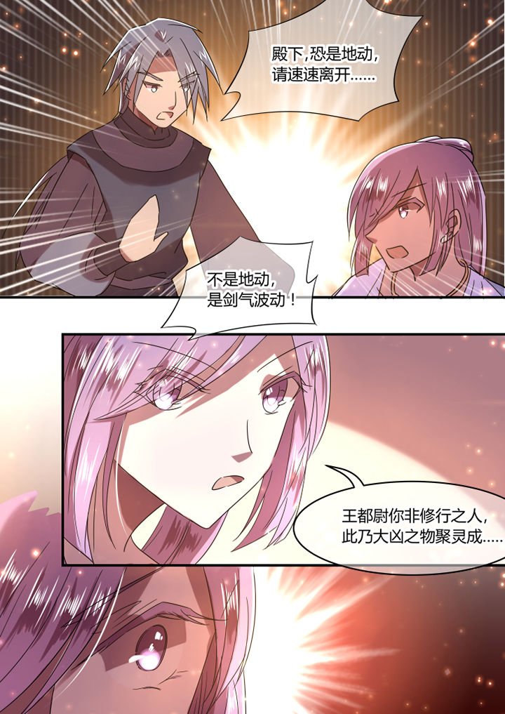 第35章：